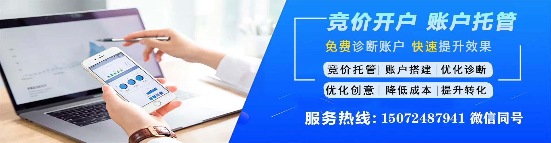冀州推广开户