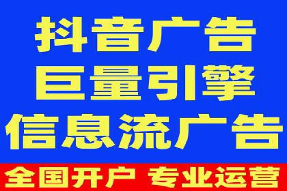 百度广告投放的关键词选择与优化